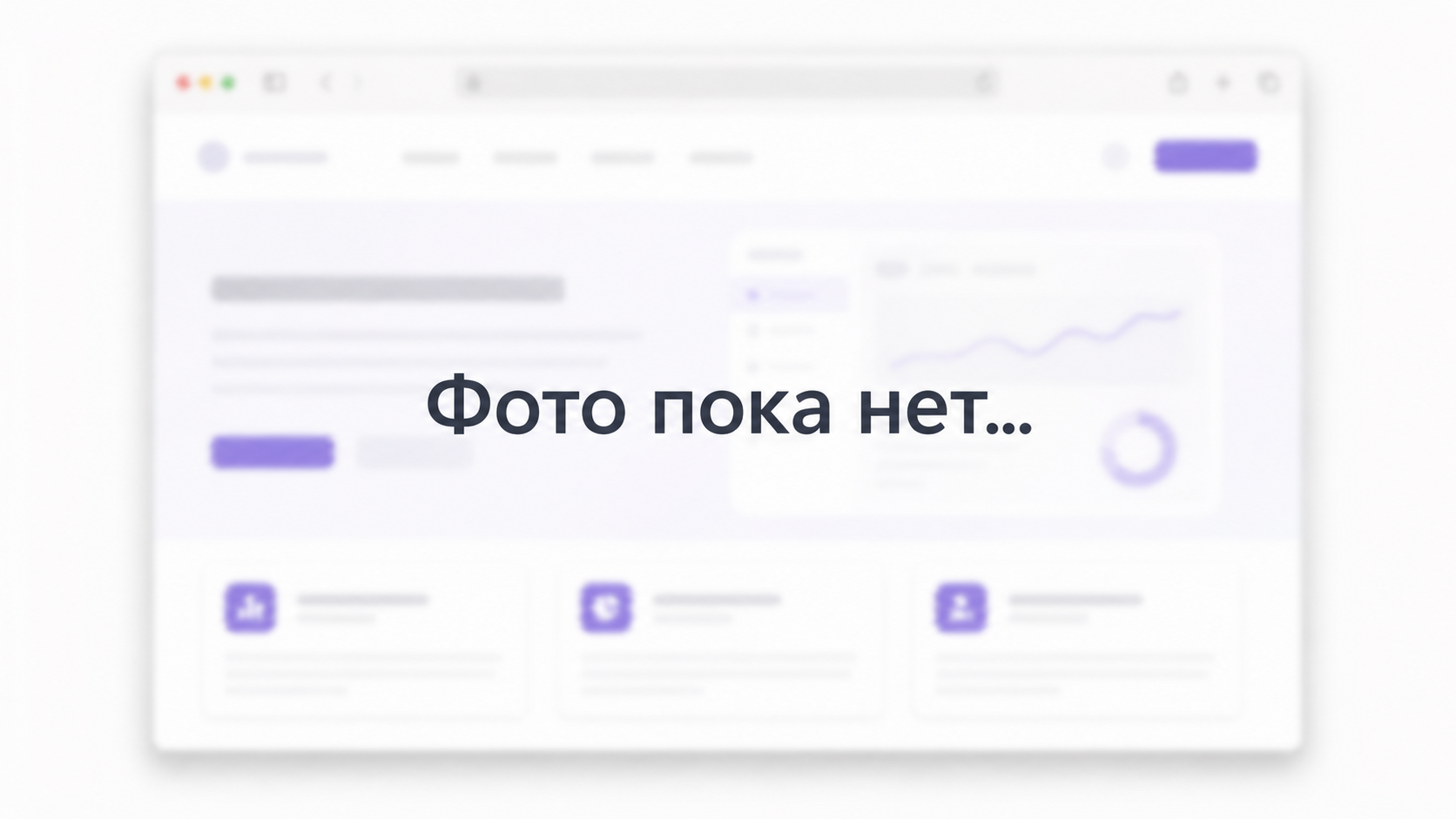 IOI для ГазпромНефти